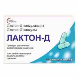 Лактон-Д