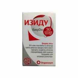 Изиду