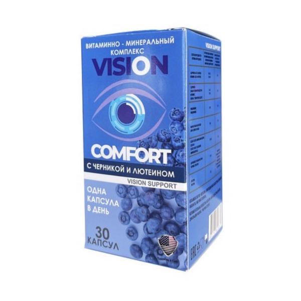 Вижн комфорт