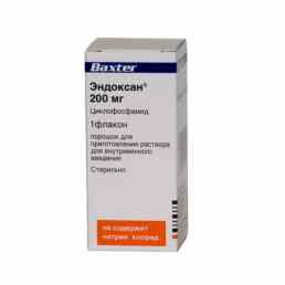 Эндоксан