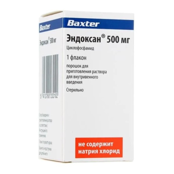 Эндоксан