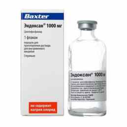 Эндоксан