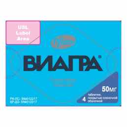 Виагра