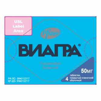 Виагра