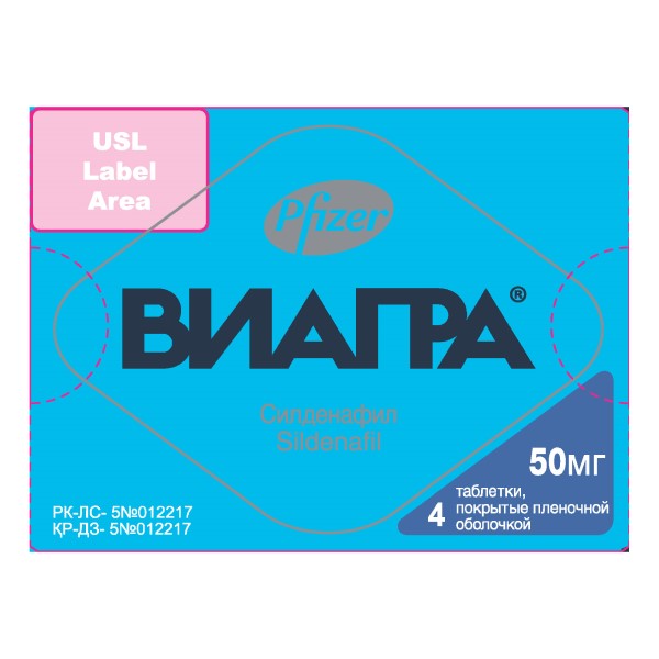 Виагра