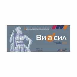 Виасил