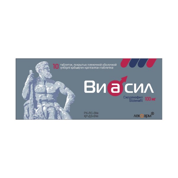 Виасил