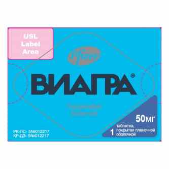 Виагра