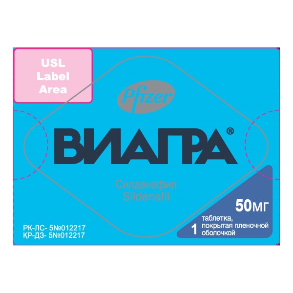 Виагра