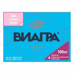 Виагра