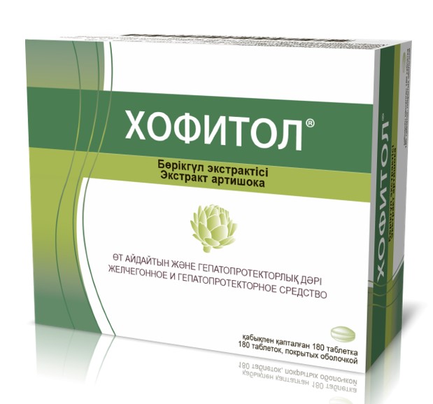 Хофитол