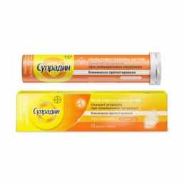 Супрадин мультивитамины актив