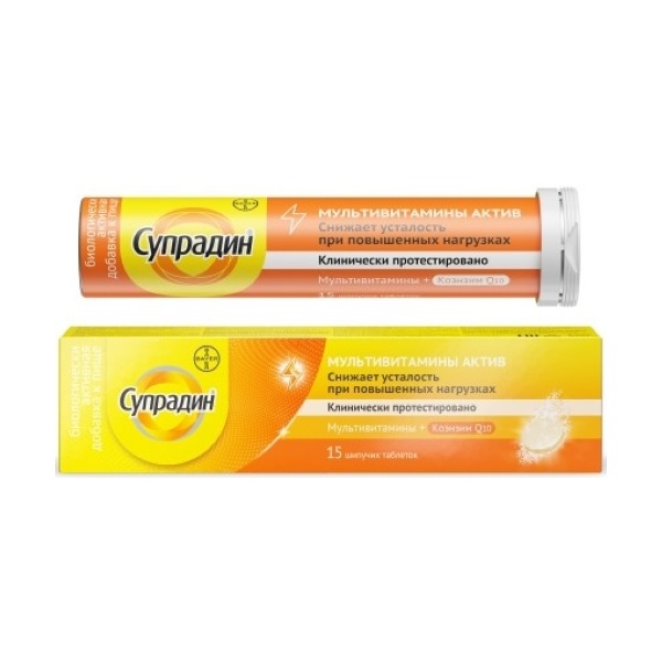 Супрадин мультивитамины актив