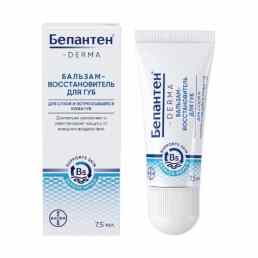 Бепантен derma