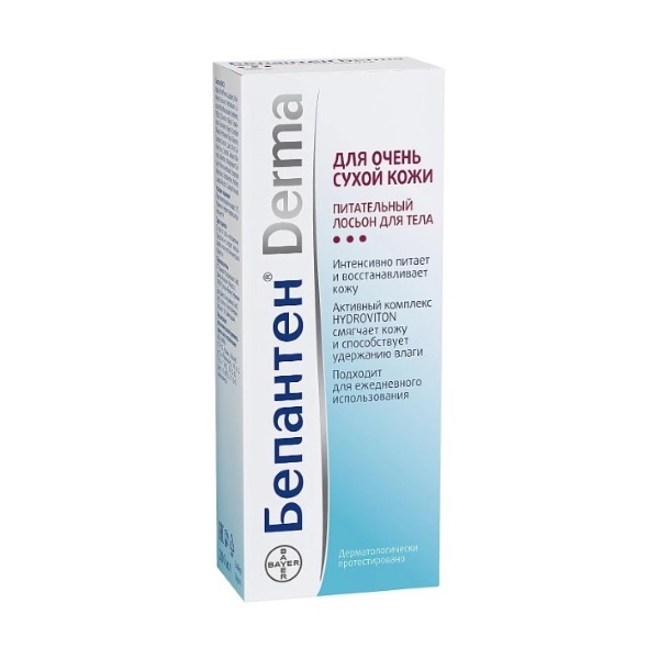 Бепантен derma