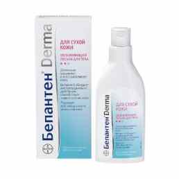 Бепантен derma