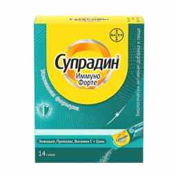 Супрадин иммуно форте