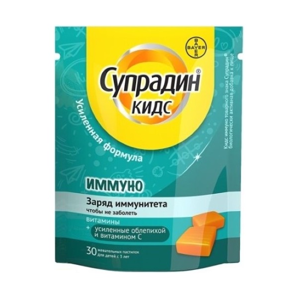 Супрадин кидс иммуно