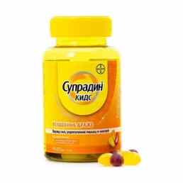 Супрадин кидс волшебные драже