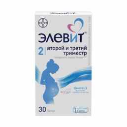 Элевит второй и третий триместр