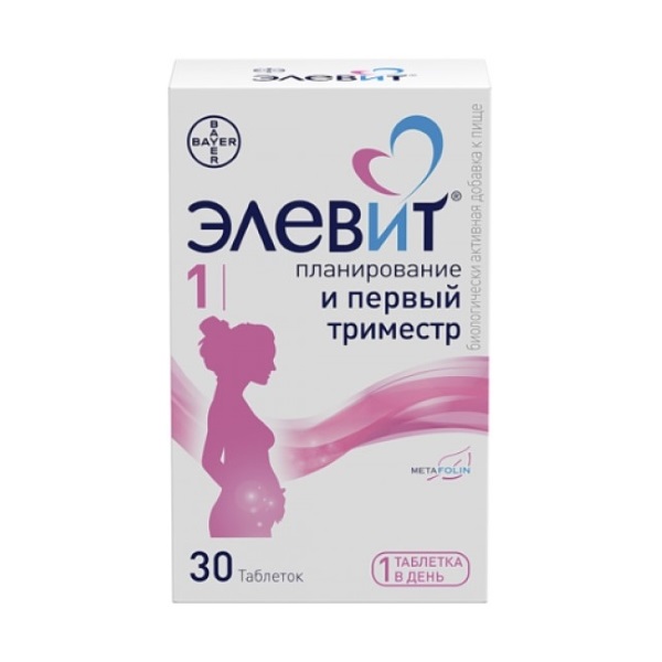 Элевит планирование и первый триместр
