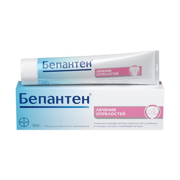 Бепантен
