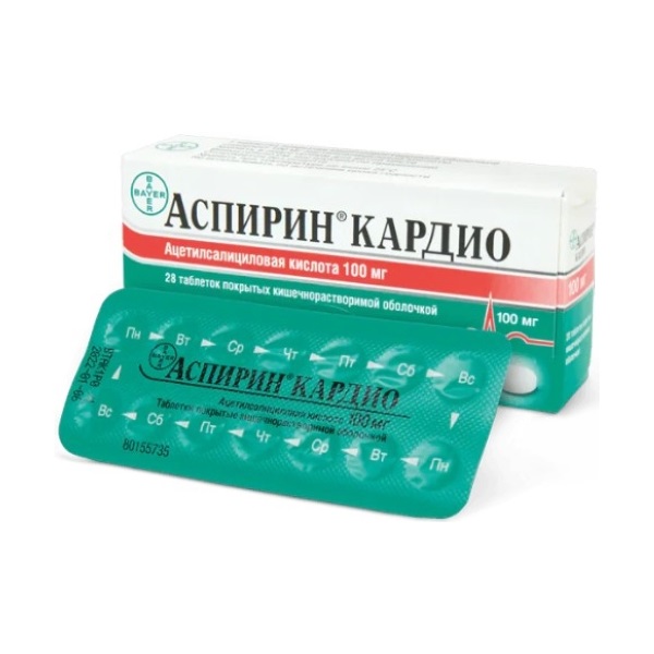 Аспирин кардио