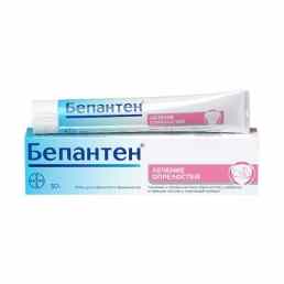 Бепантен