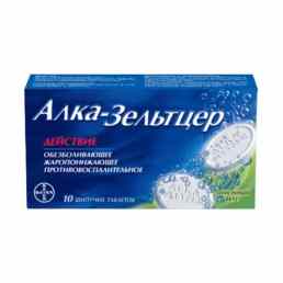 Алка зельтцер