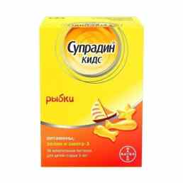 Супрадин кидс рыбки