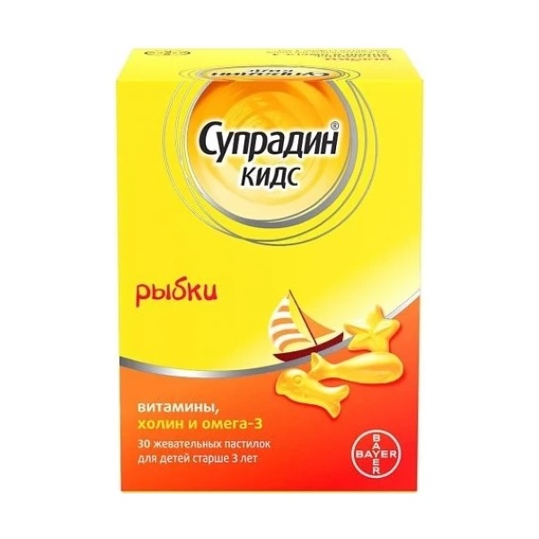 Супрадин кидс рыбки