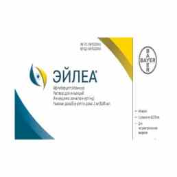 Эйлеа
