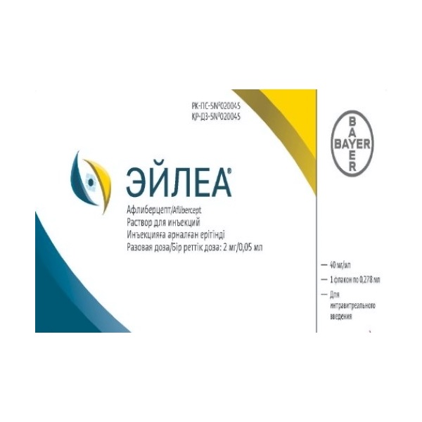 Эйлеа