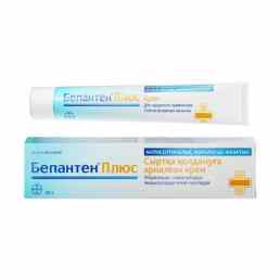 Бепантен плюс