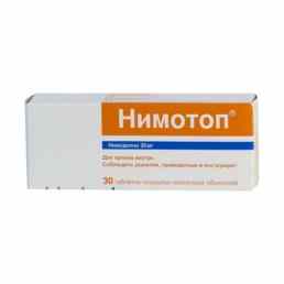 Нимотоп