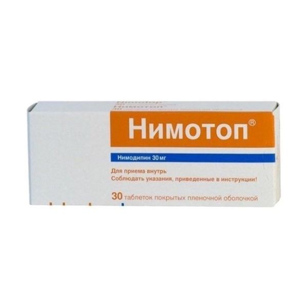 Нимотоп