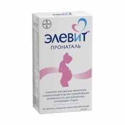 Элевит пронаталь