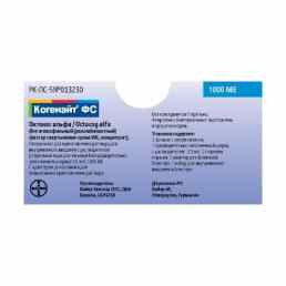 Когенэйт фс