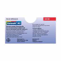 Когенэйт фс