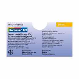 Когенэйт фс