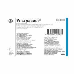 Ультравист