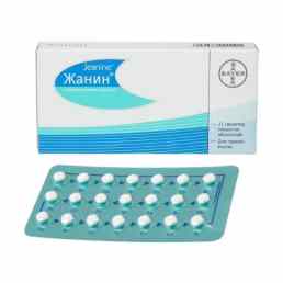 Жанин