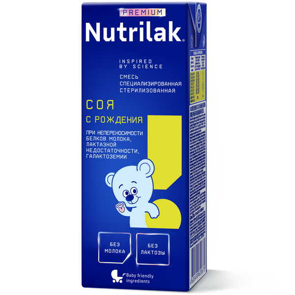 Nutrilak Premium СОЯ стерилизованная