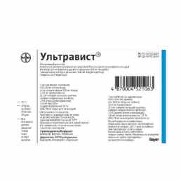 Ультравист