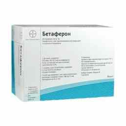 Бетаферон