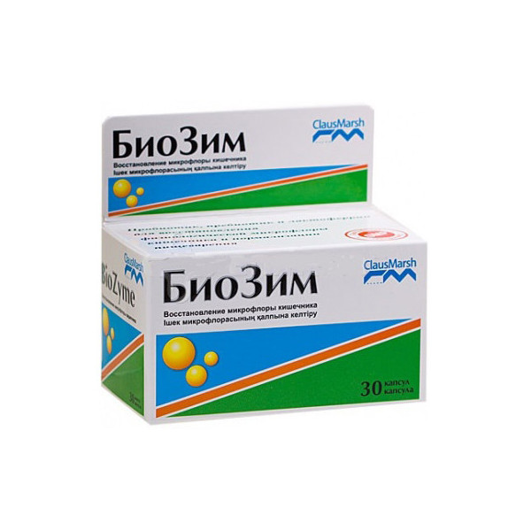 Биозим