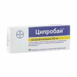 Ципробай