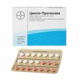 Цикло-прогинова