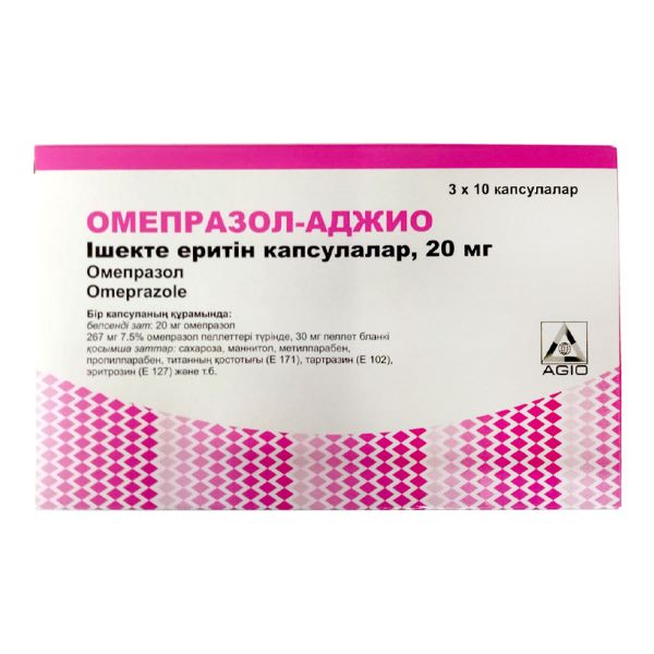 Омепразол-аджио