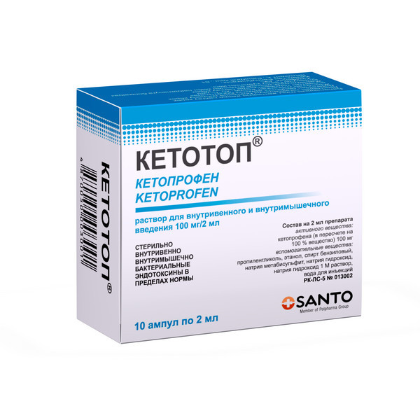 Кетотоп (раствор)